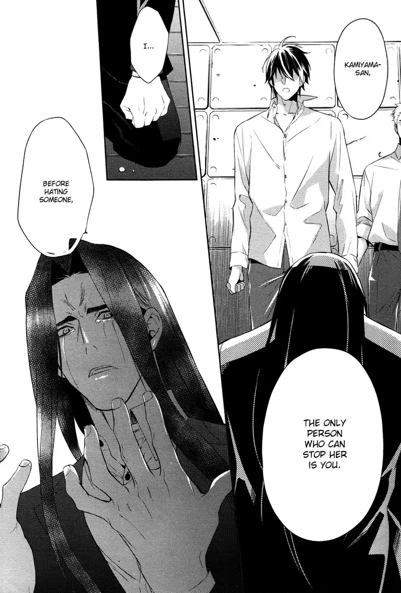 Shinrei Tantei Yakumo Chapter 24 12